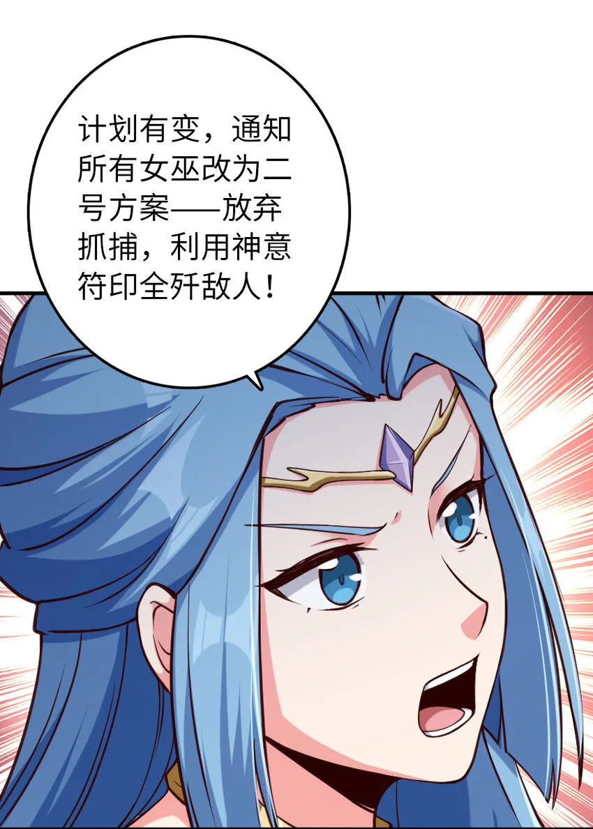318 反击时刻 第10页