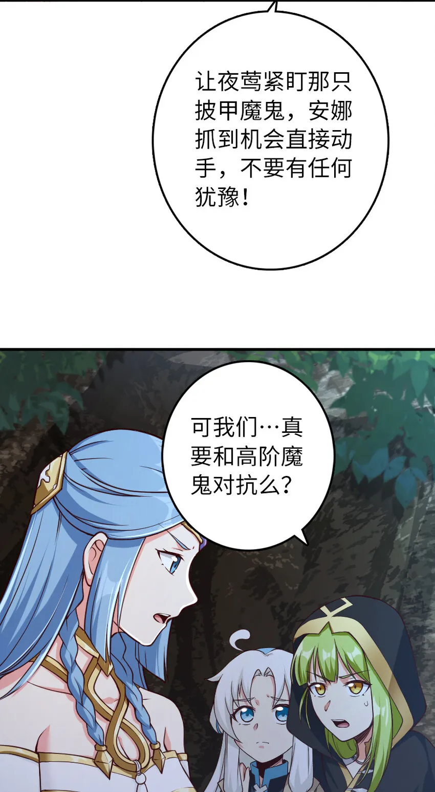 318 反击时刻 第11页