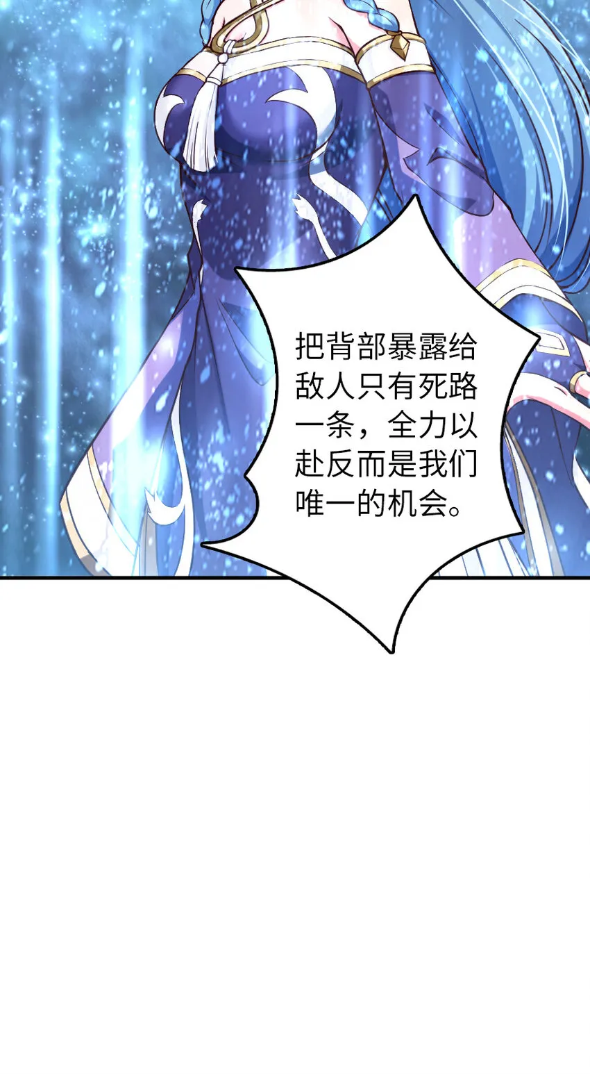 318 反击时刻 第13页