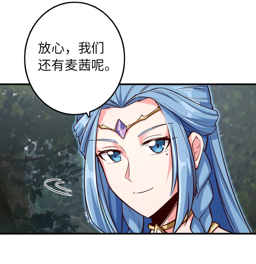 318 反击时刻 第19页