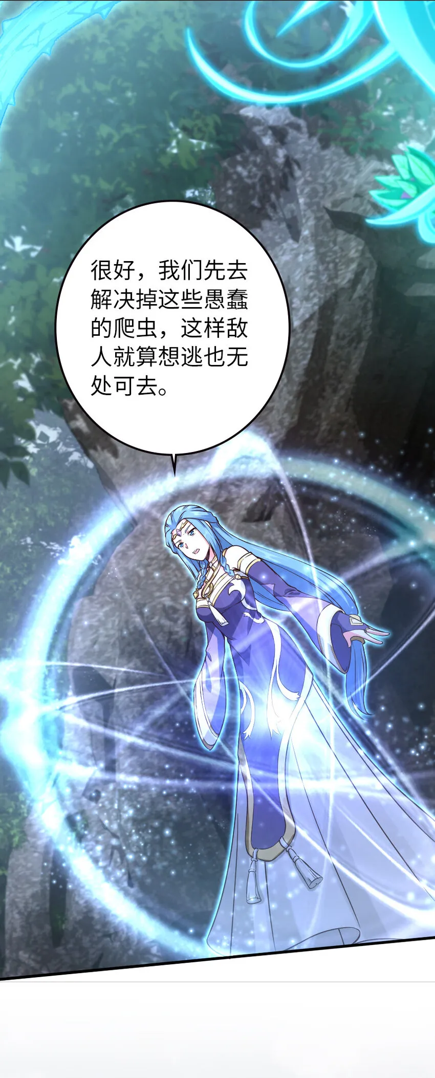 318 反击时刻 第21页