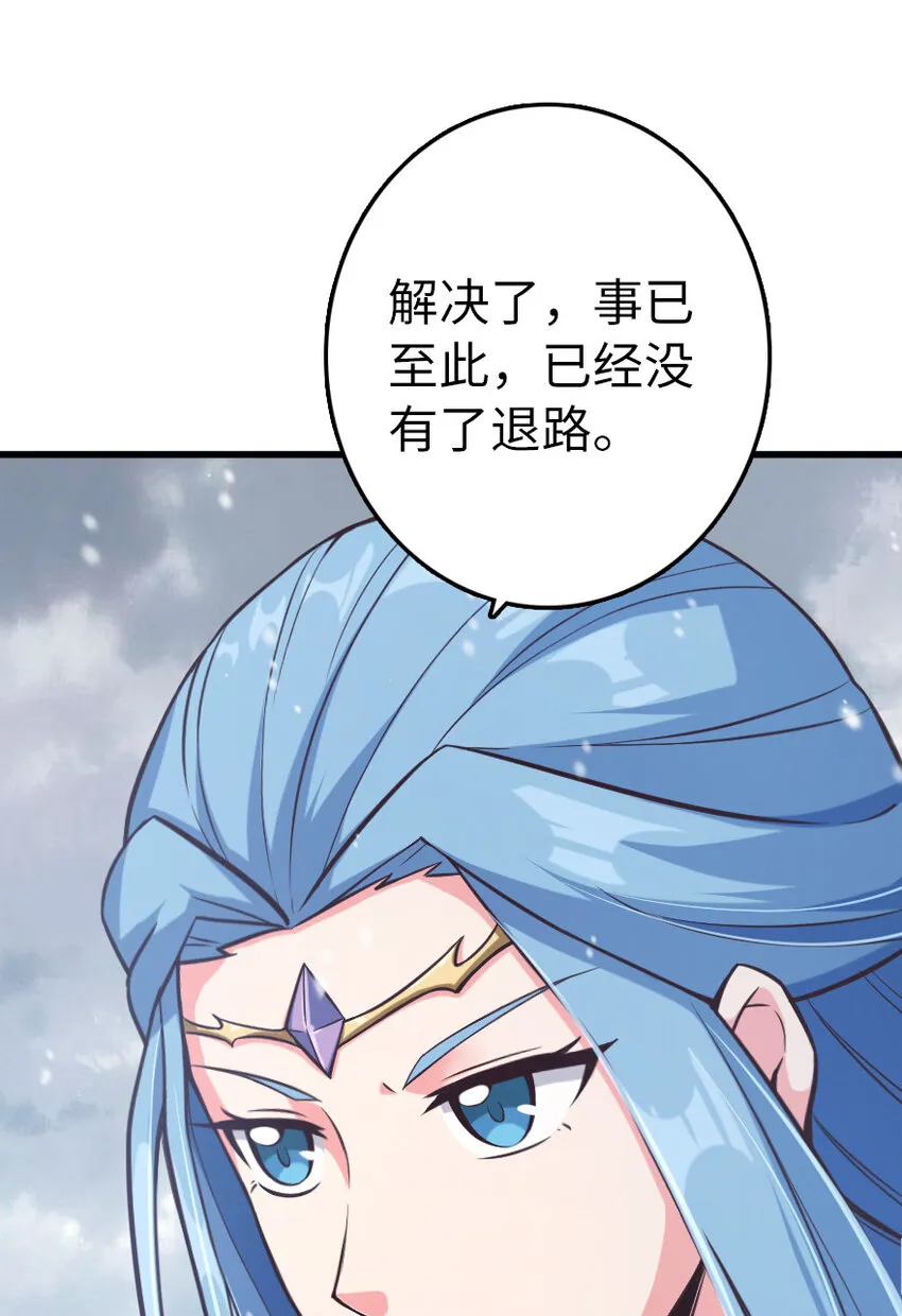 318 反击时刻 第52页