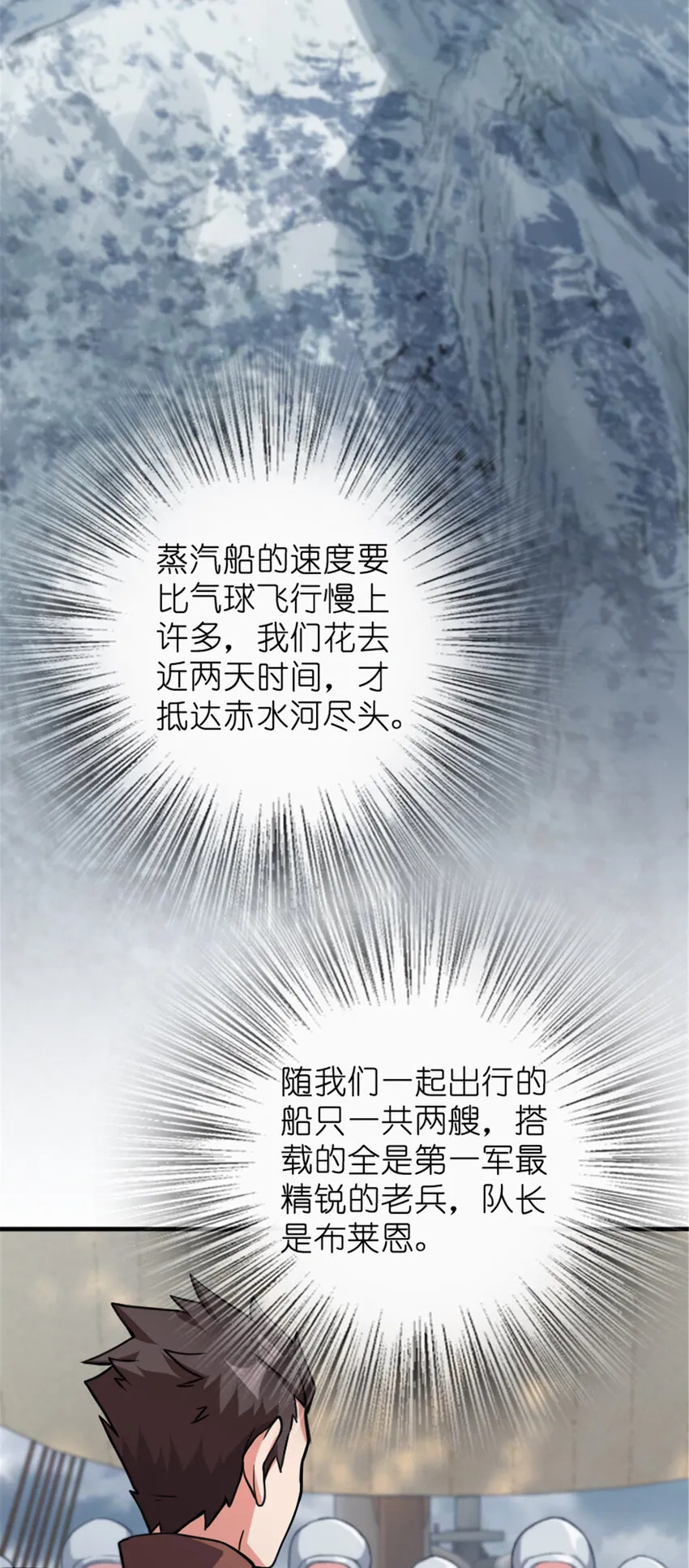 317 埋伏一波 第3页