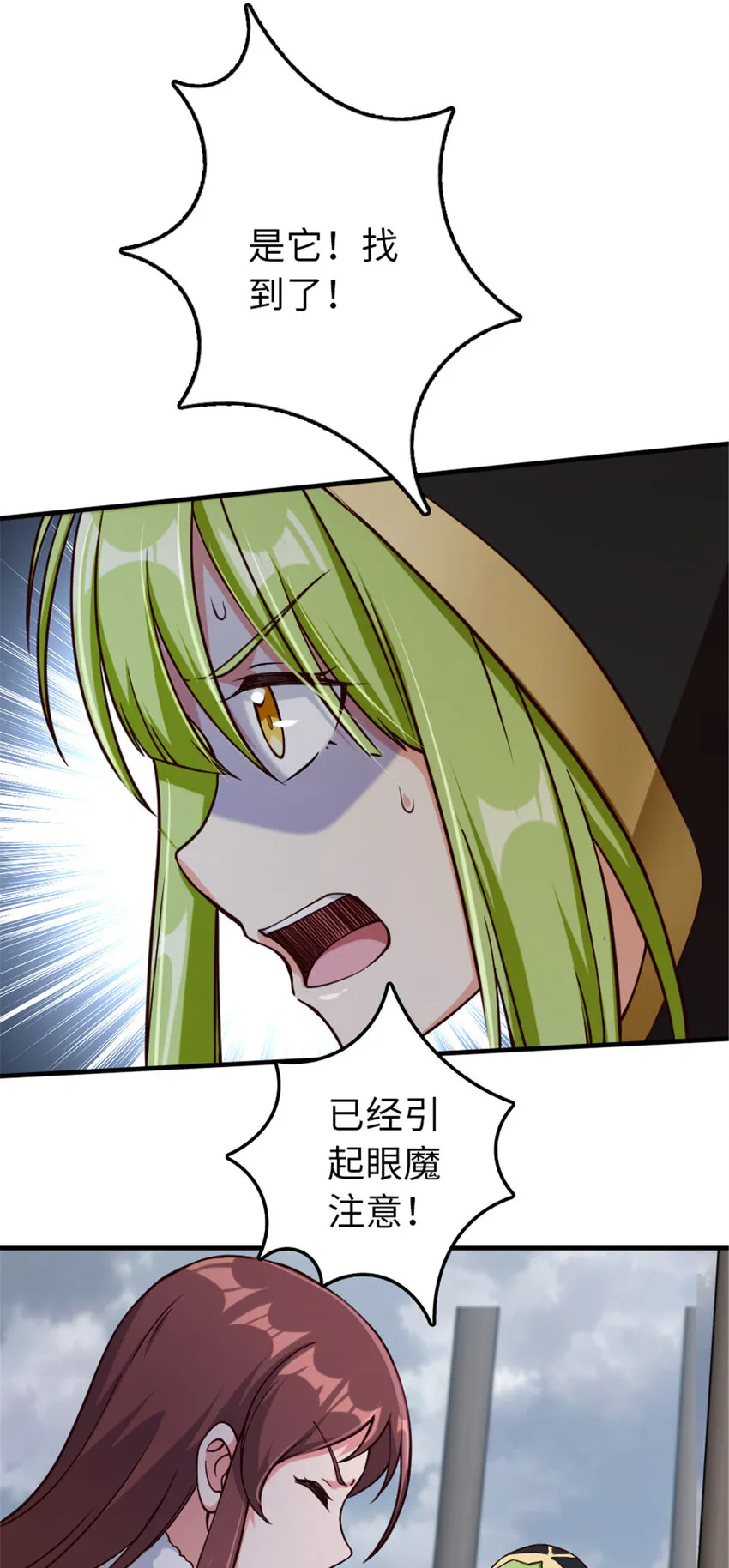 317 埋伏一波 第16页