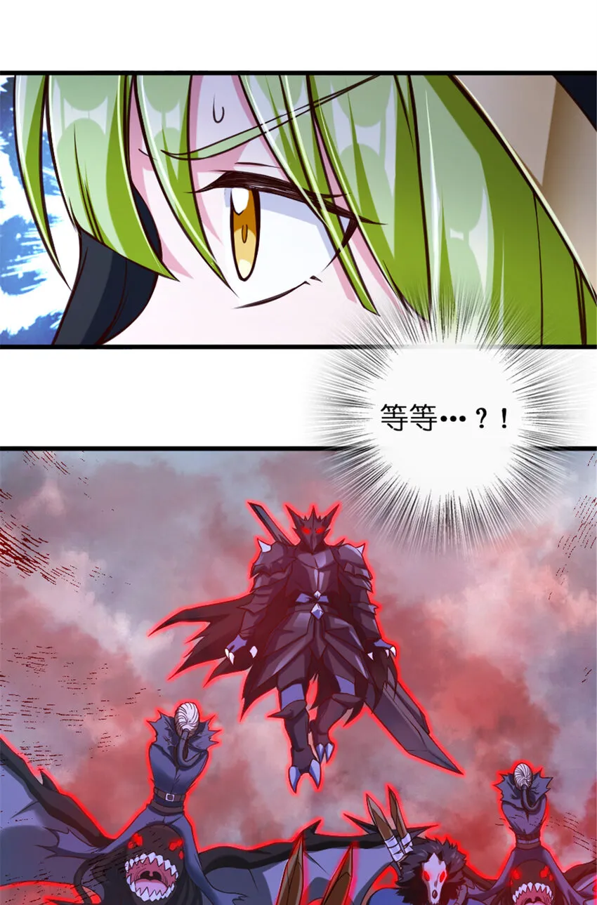 317 埋伏一波 第24页