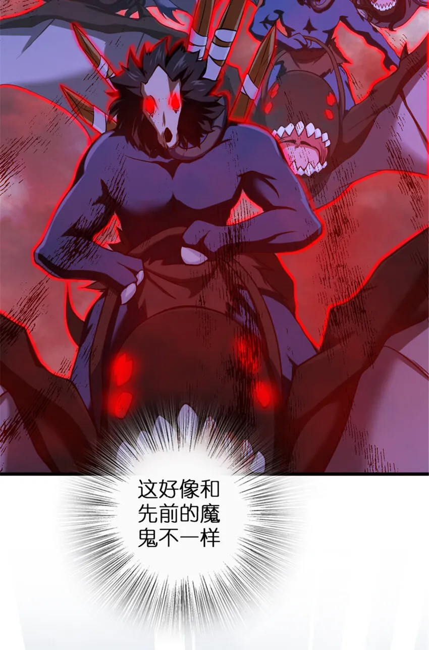 317 埋伏一波 第25页