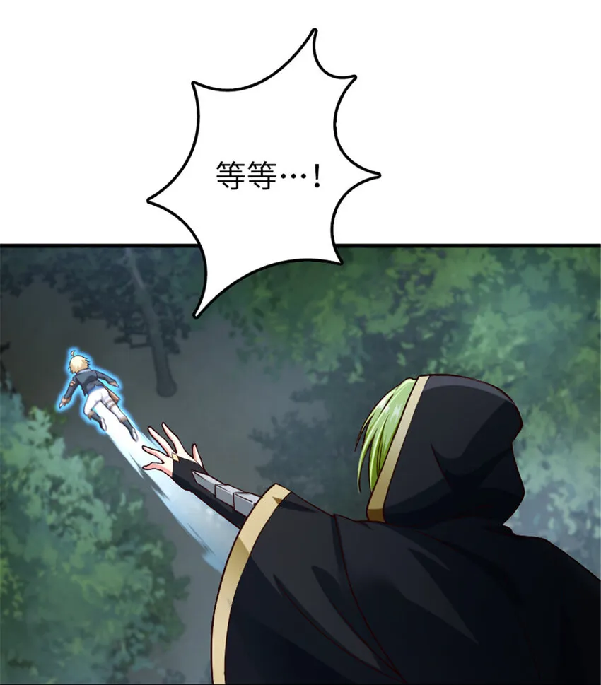 317 埋伏一波 第30页