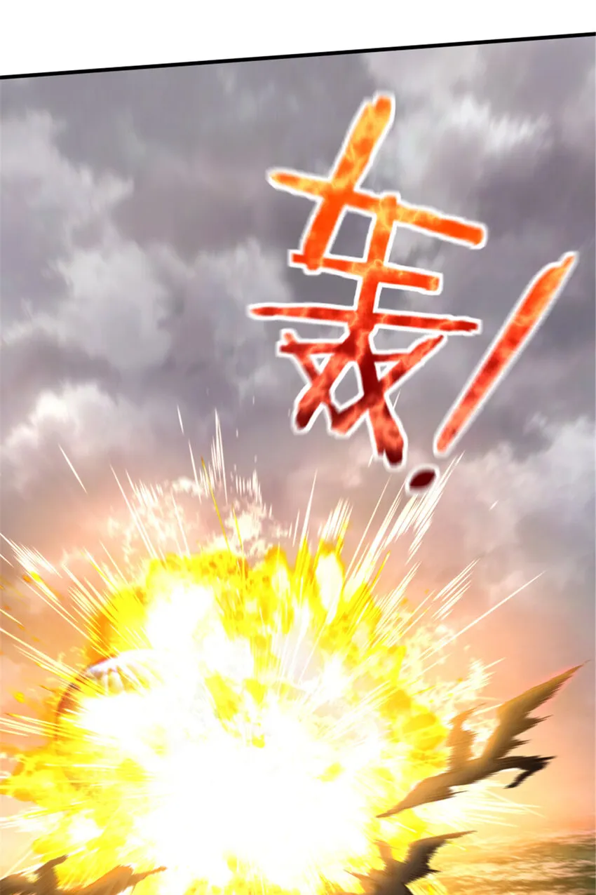317 埋伏一波 第41页