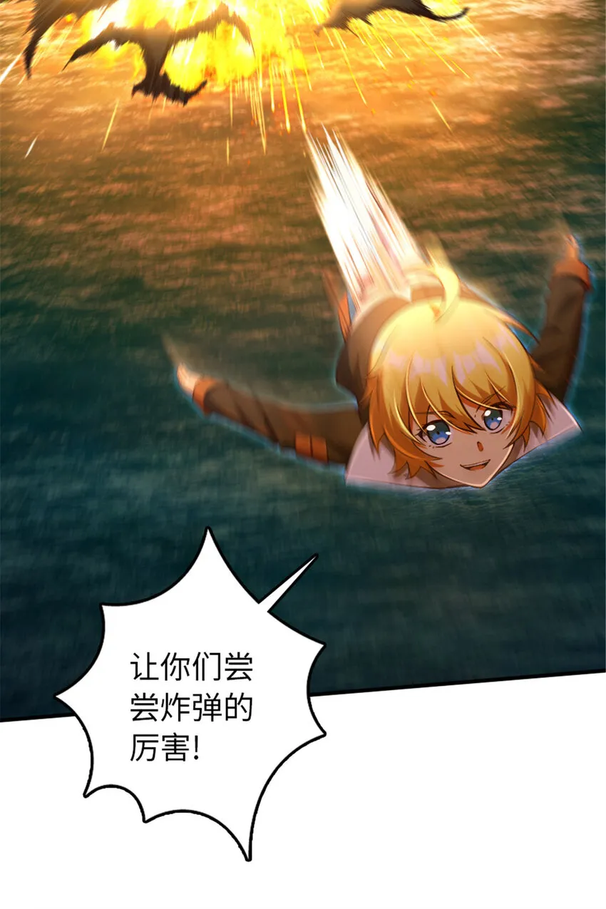 317 埋伏一波 第42页
