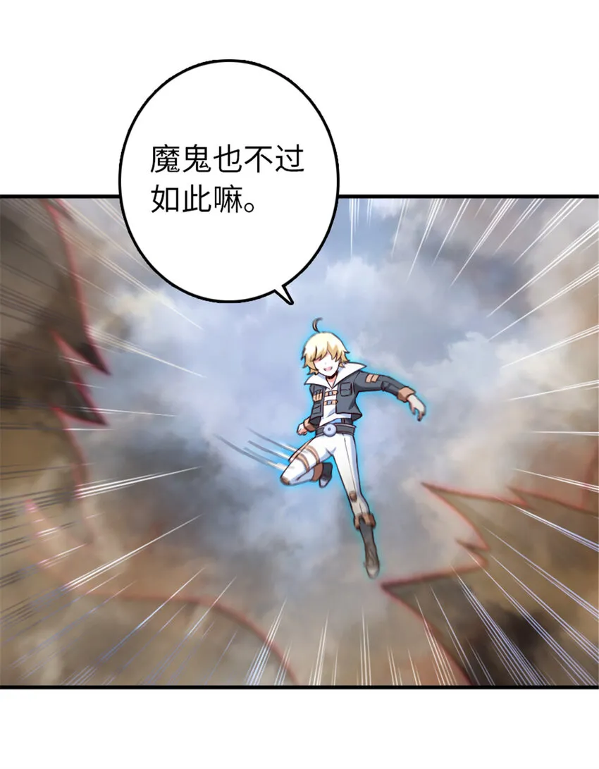 317 埋伏一波 第45页