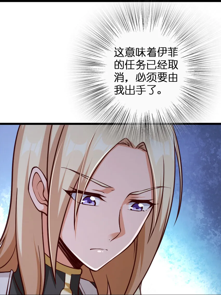 319 并肩 第4页
