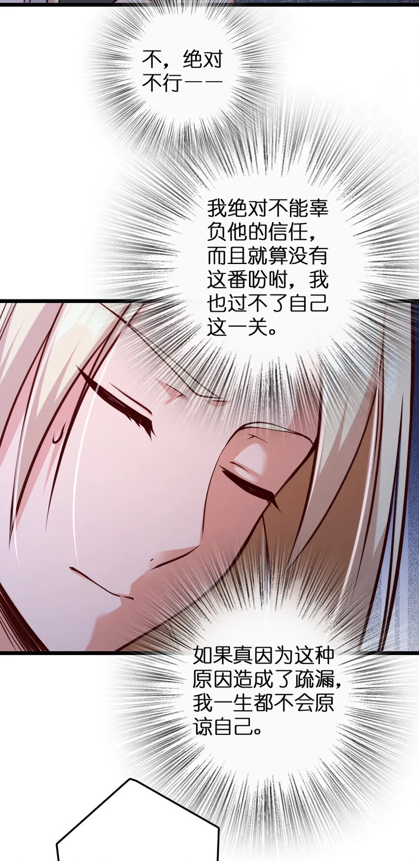 319 并肩 第7页