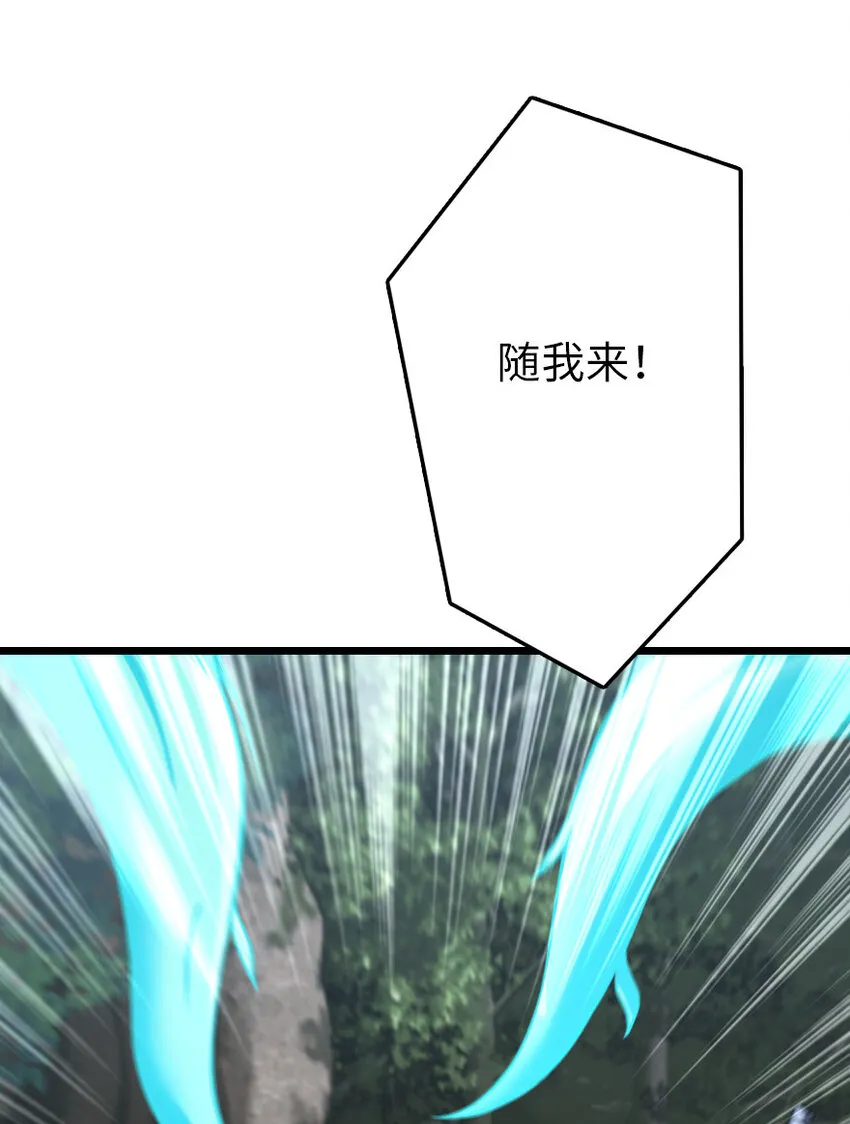 319 并肩 第9页