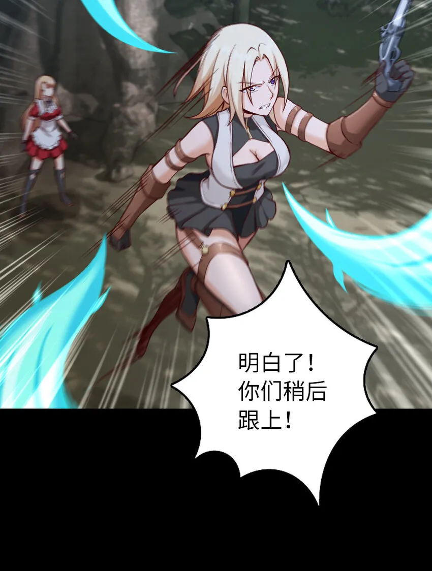 319 并肩 第10页