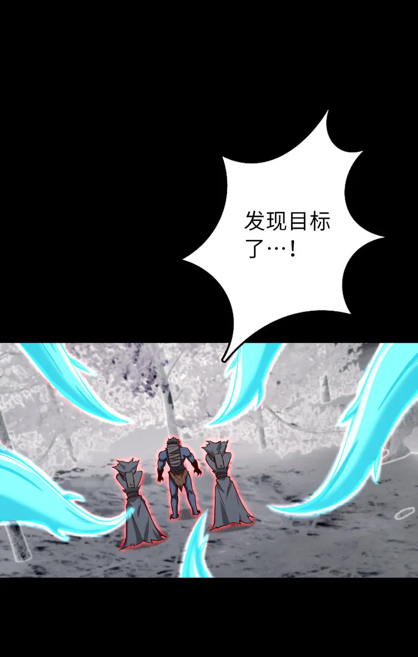 319 并肩 第13页