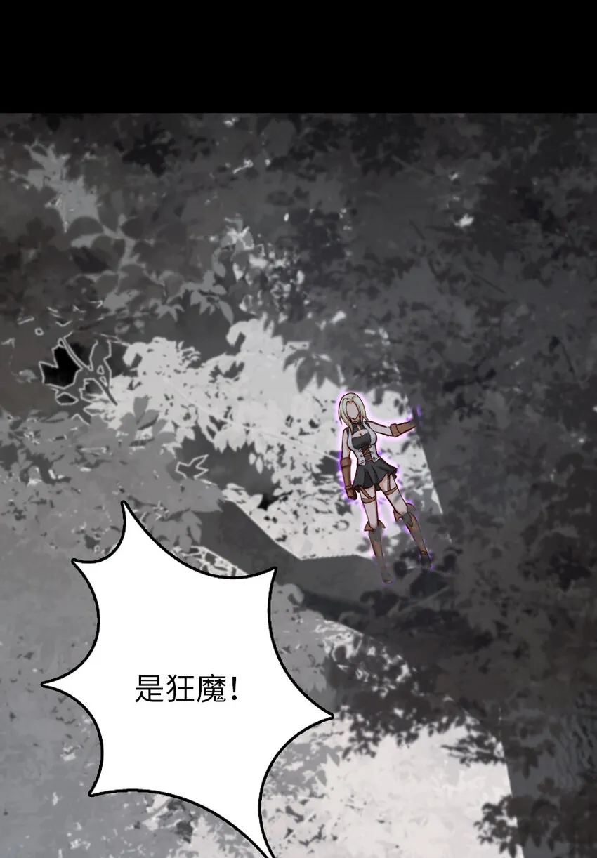 319 并肩 第14页