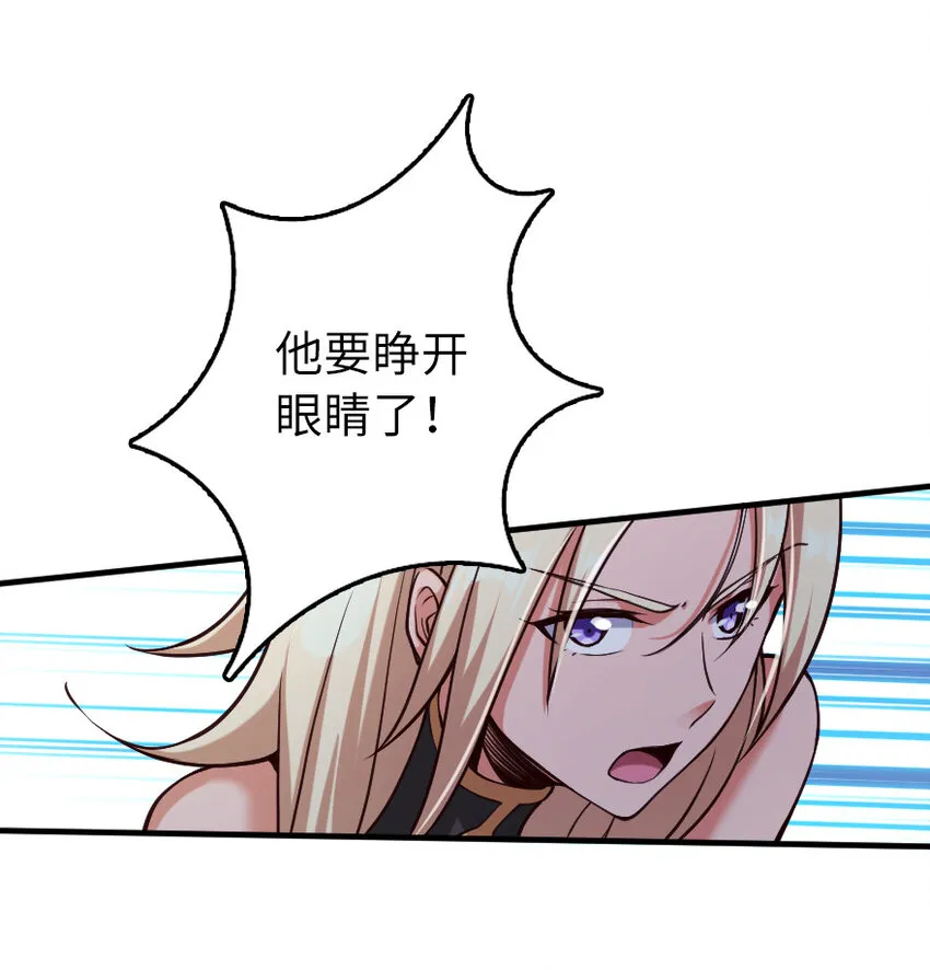 319 并肩 第22页