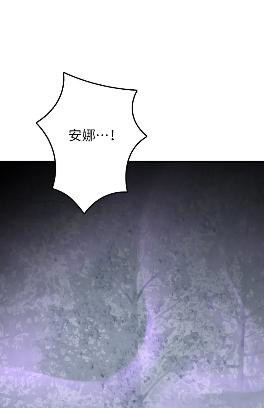 319 并肩 第36页