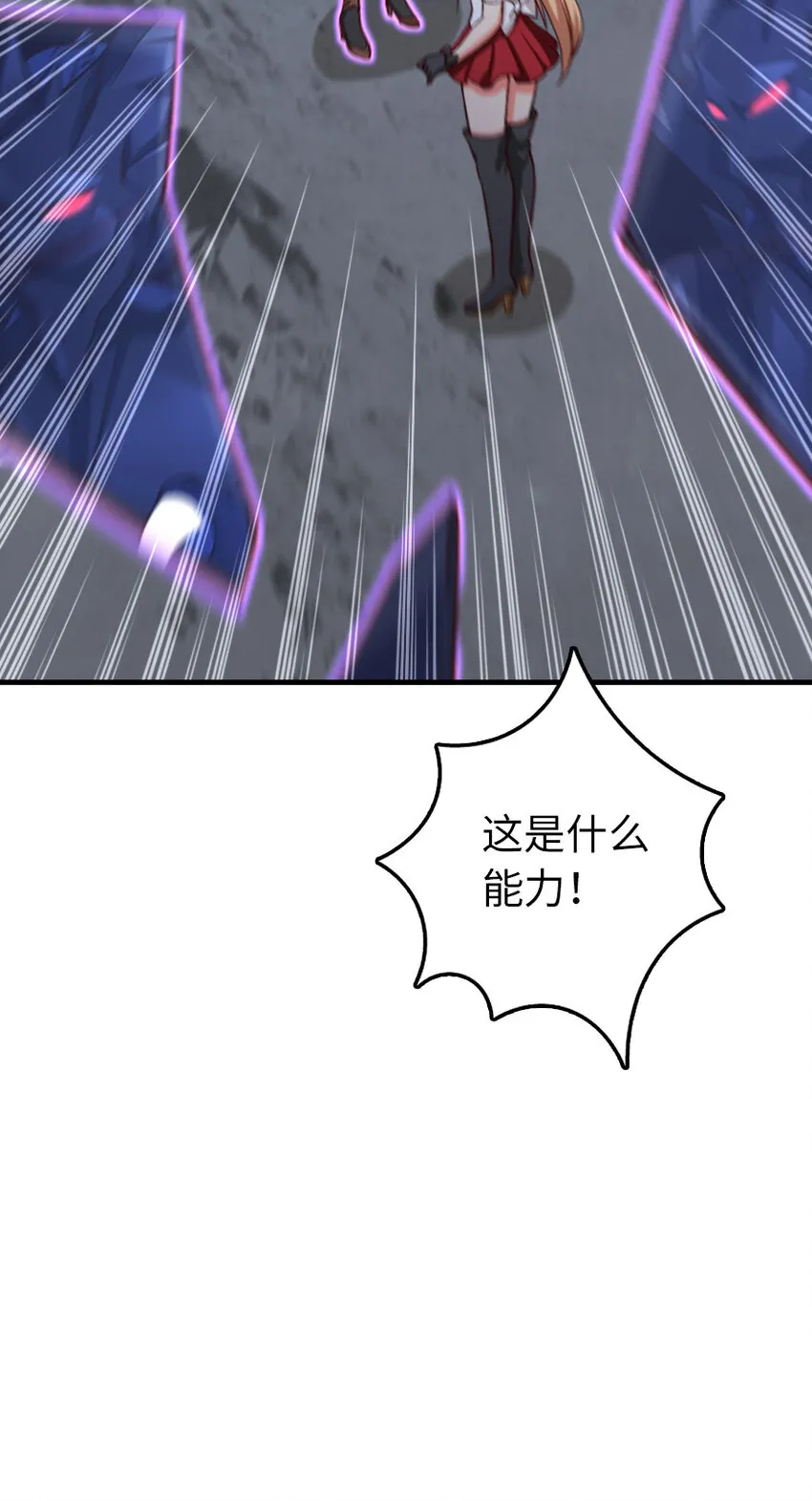319 并肩 第41页