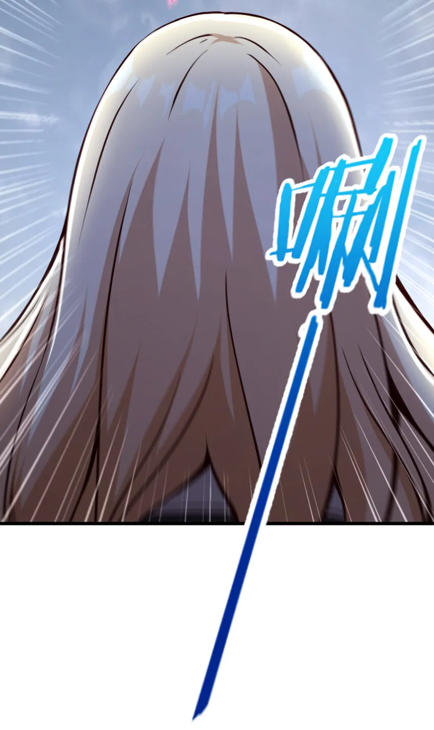 319 并肩 第45页