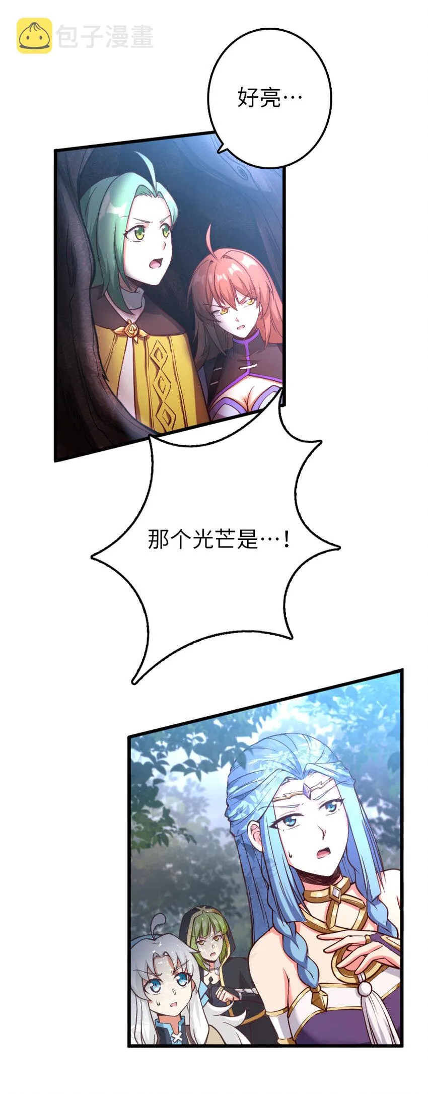 320 强敌当前 第3页
