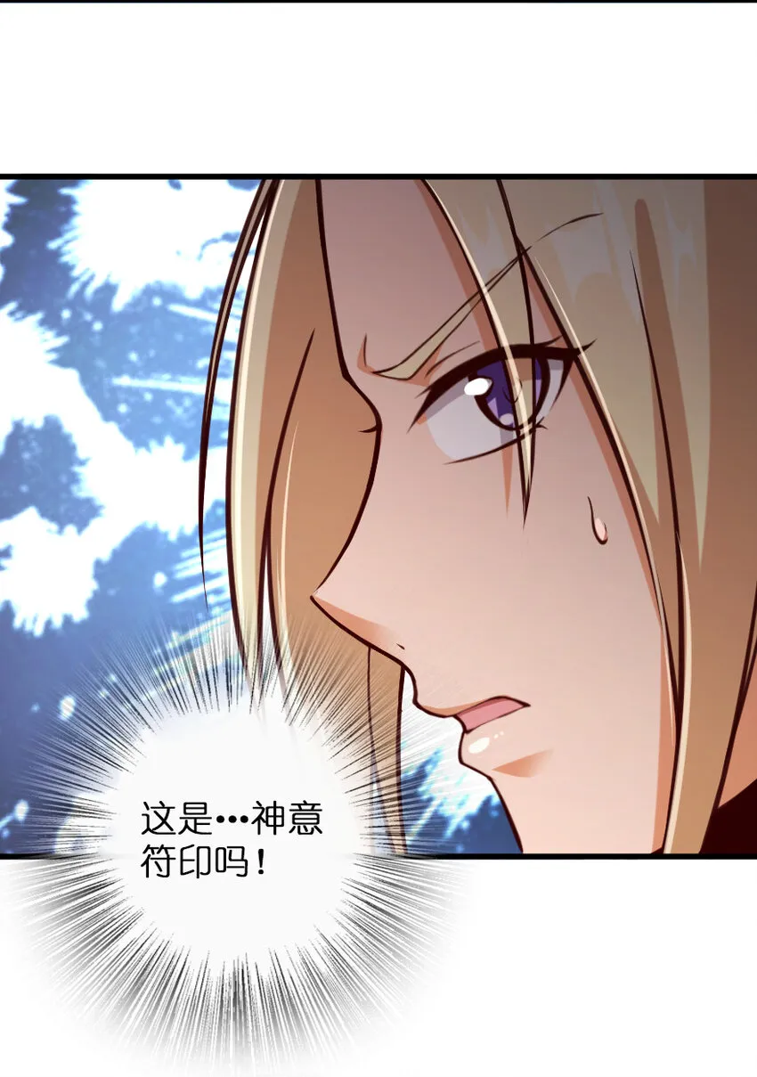 320 强敌当前 第5页
