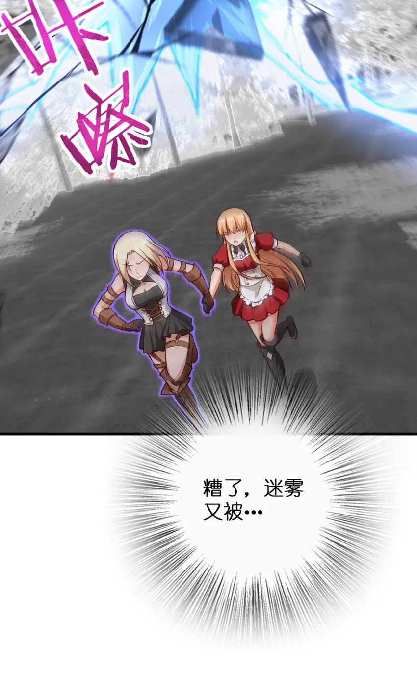 320 强敌当前 第13页