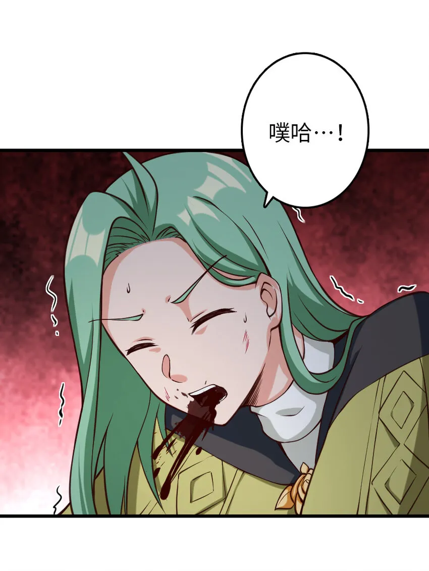 320 强敌当前 第16页