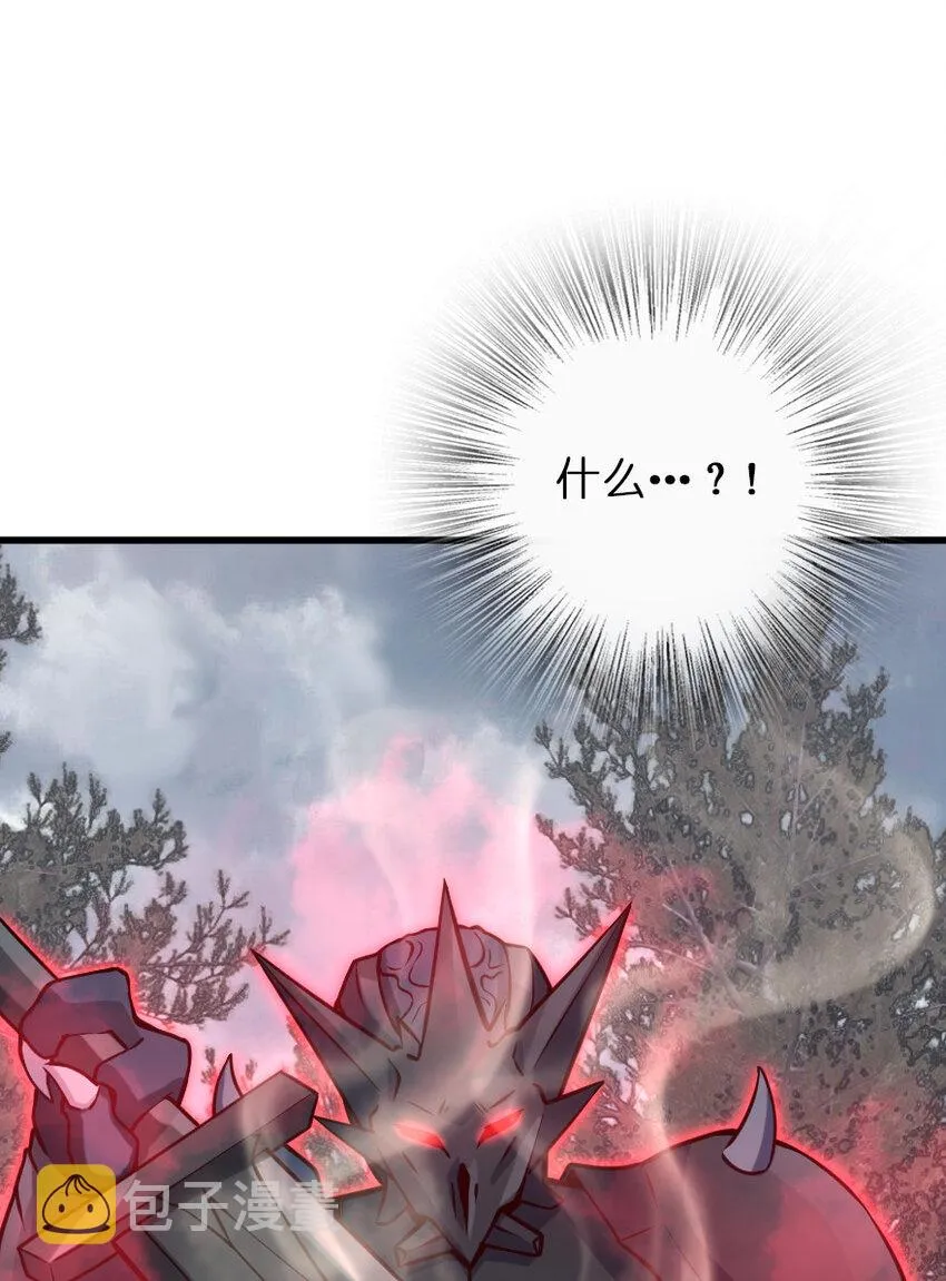 320 强敌当前 第29页