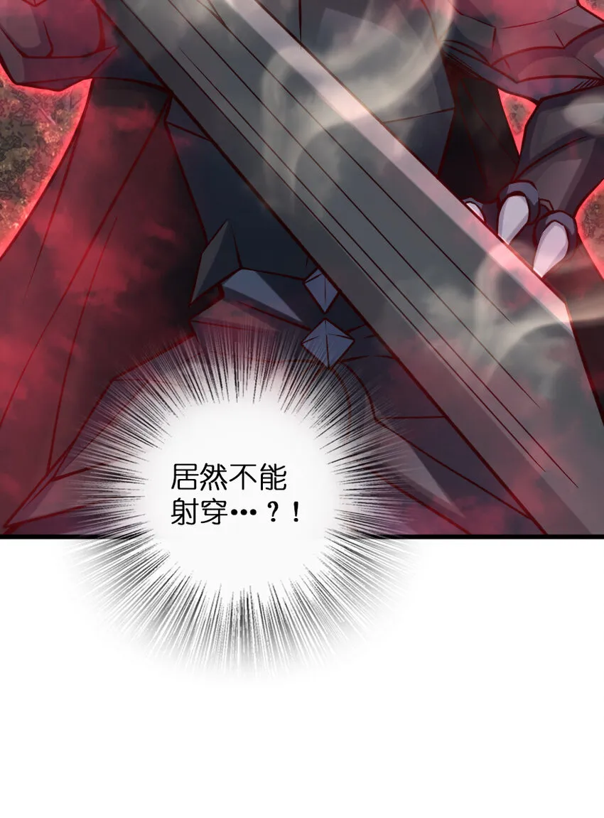 320 强敌当前 第30页