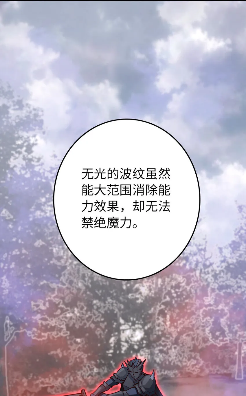 320 强敌当前 第38页