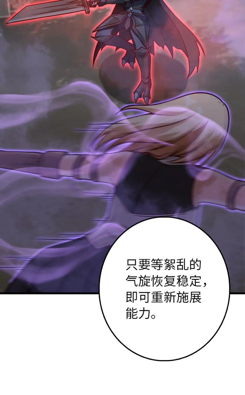 320 强敌当前 第39页
