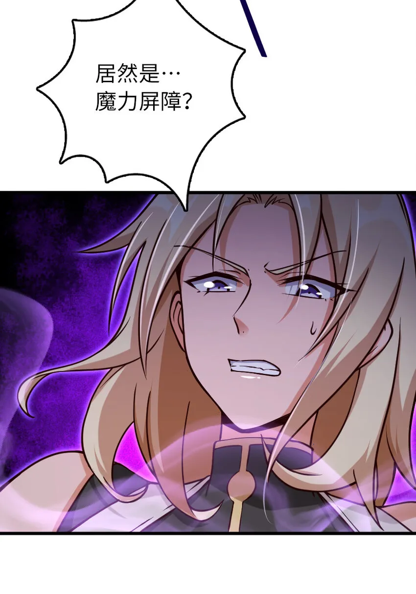 320 强敌当前 第44页