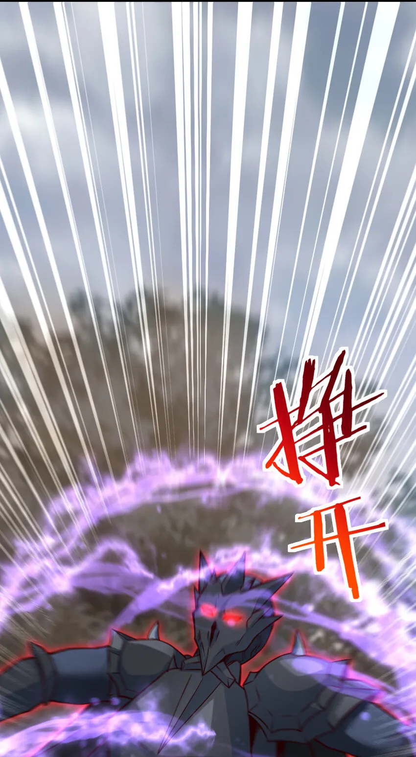 320 强敌当前 第59页