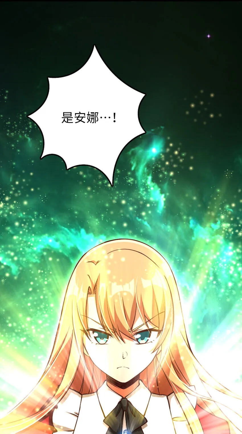 320 强敌当前 第64页
