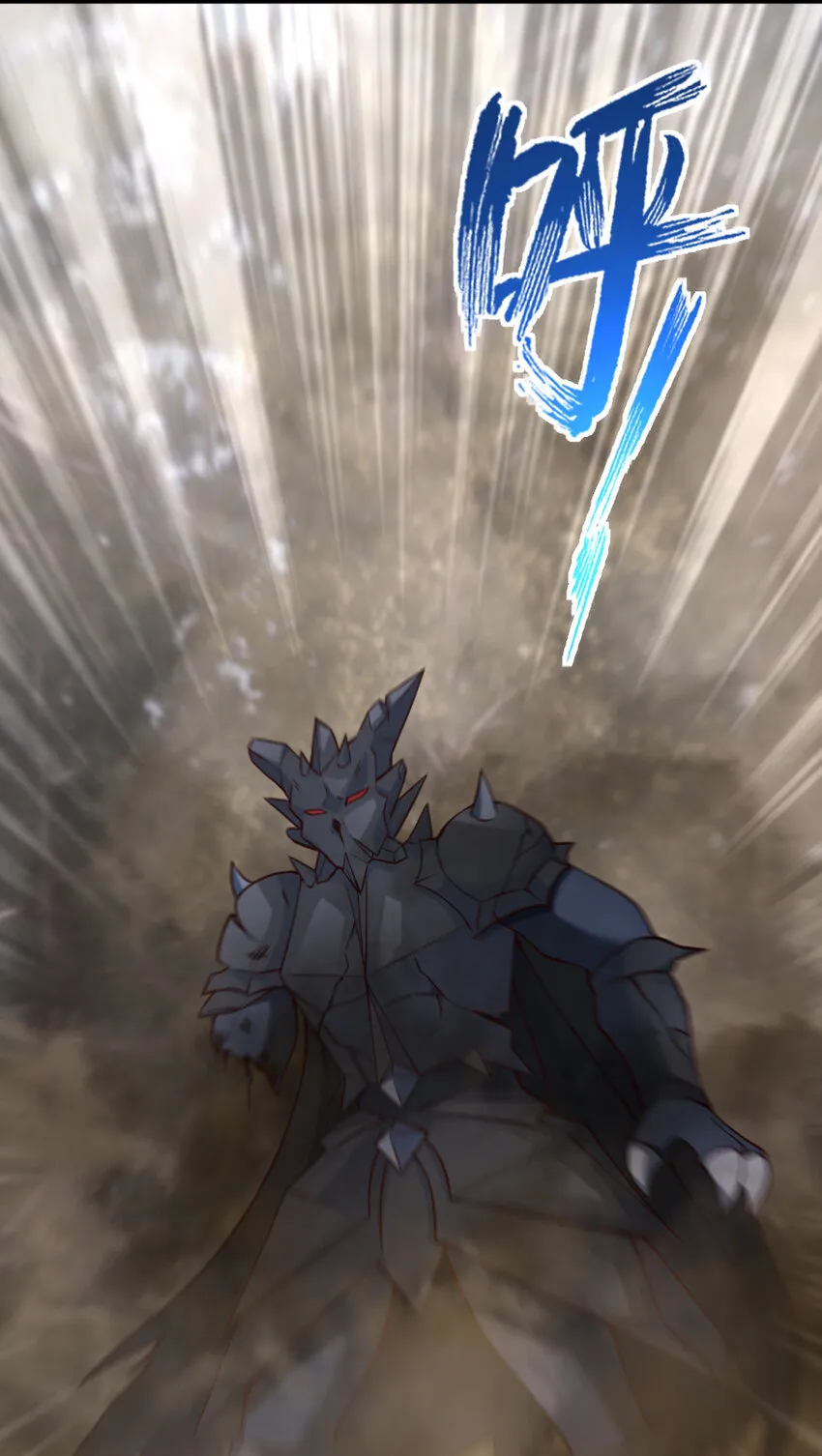 321 斩魔者 第16页