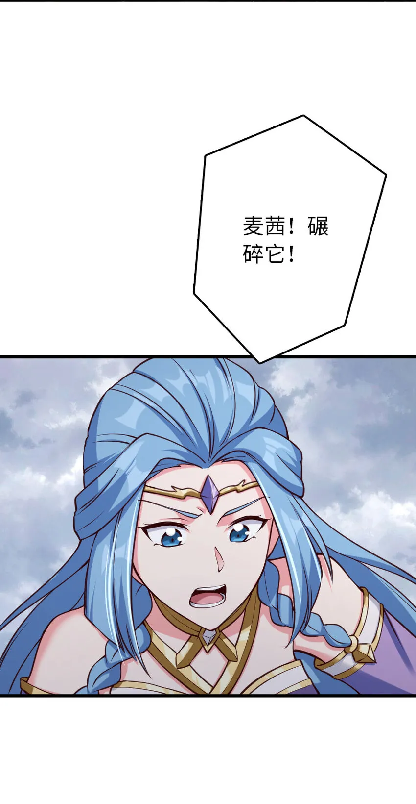 321 斩魔者 第28页