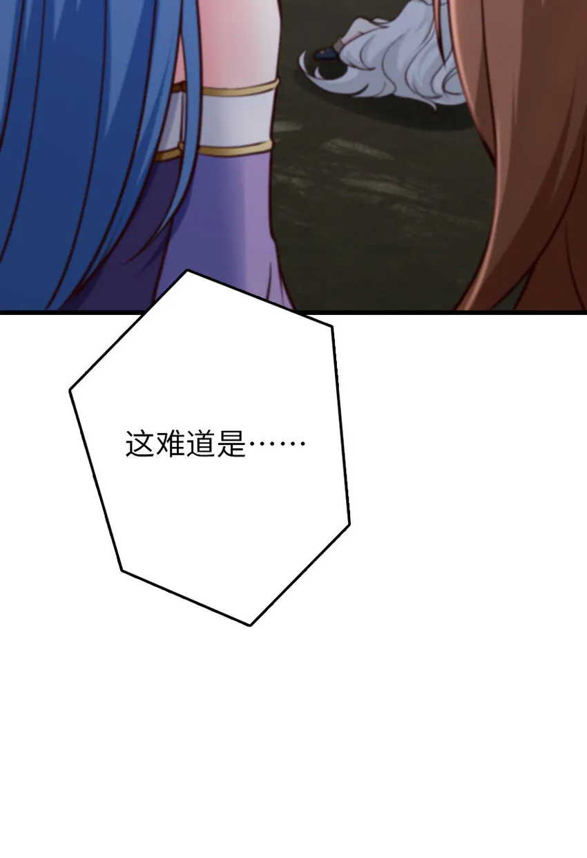 321 斩魔者 第38页