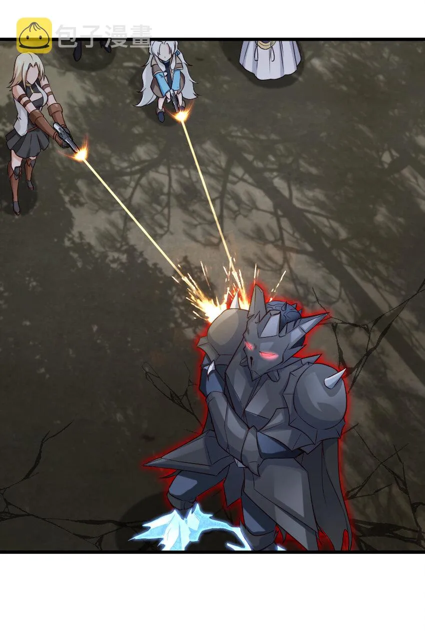 321 斩魔者 第46页