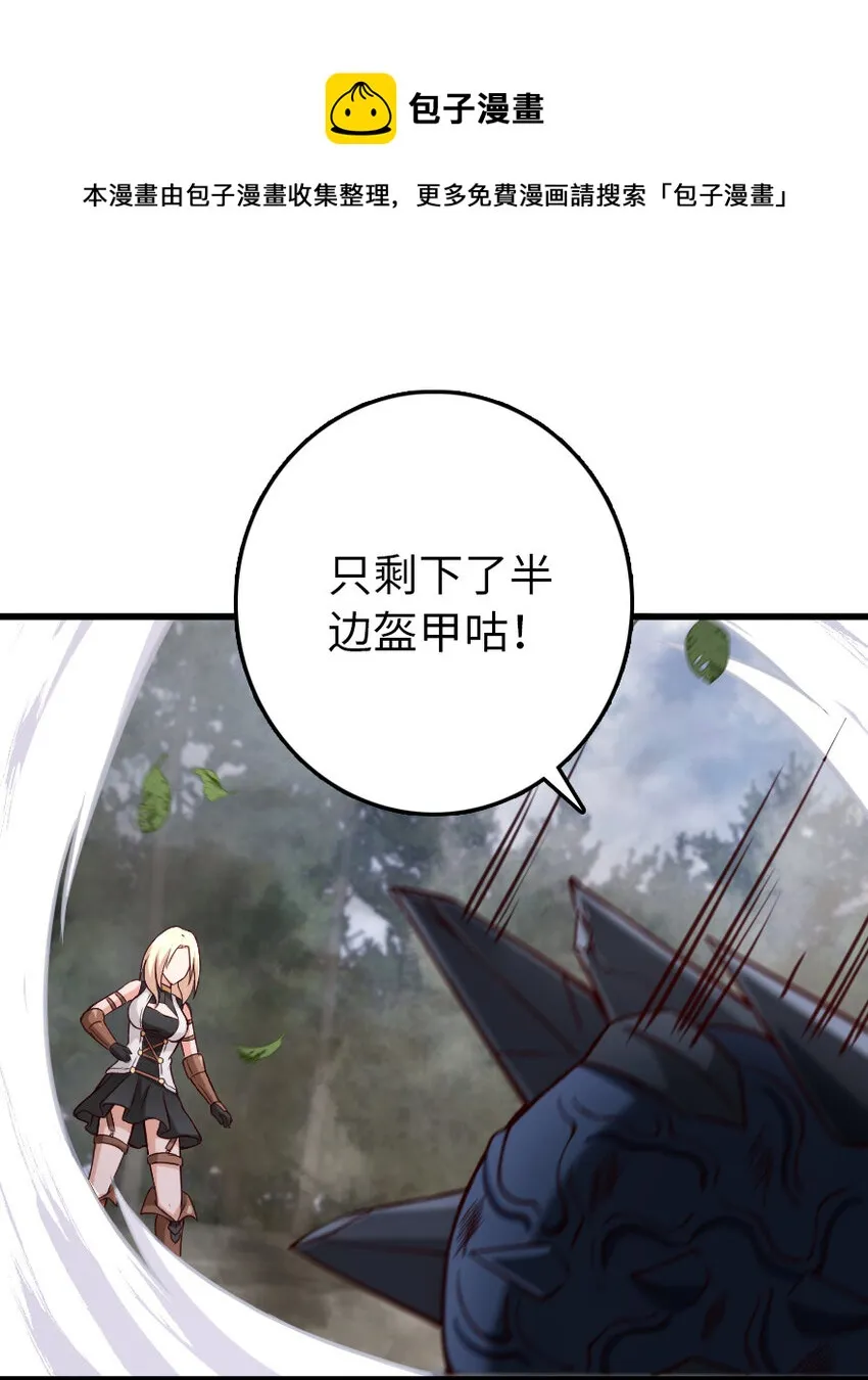 322 大战之后…… 第4页
