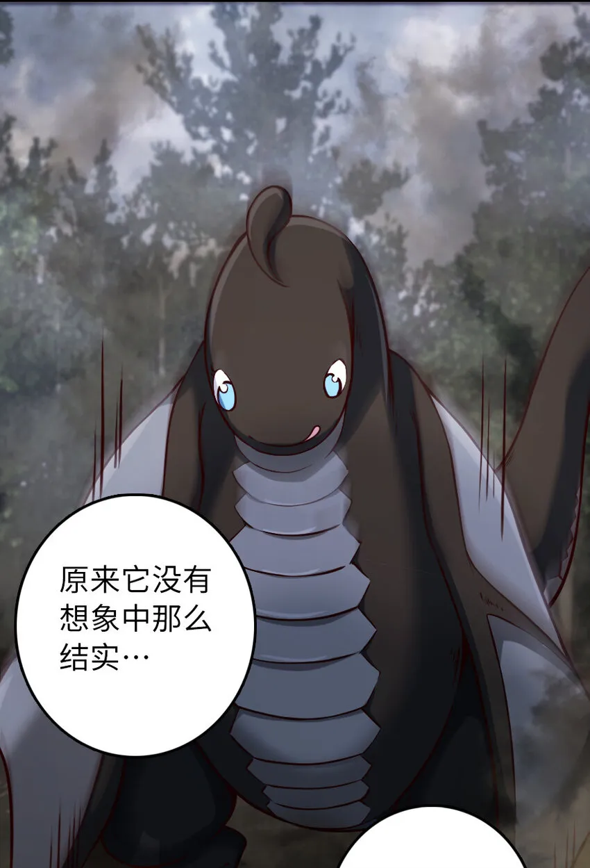 322 大战之后…… 第5页