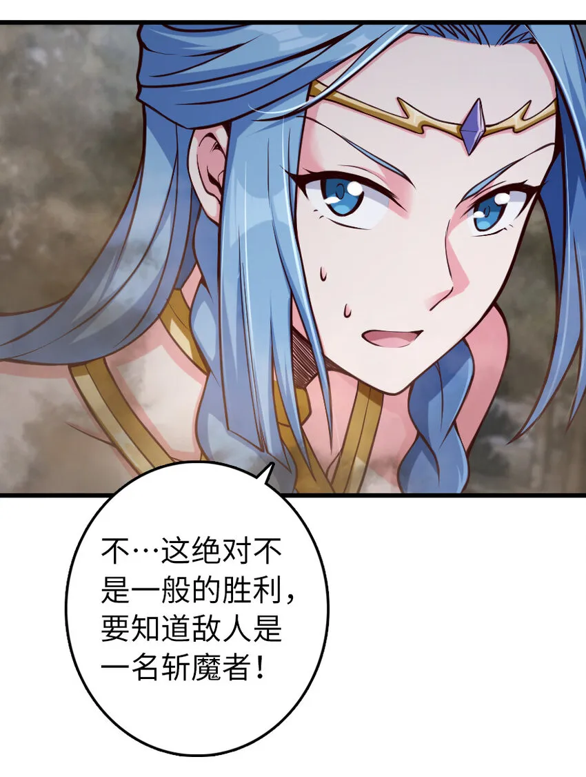 322 大战之后…… 第8页