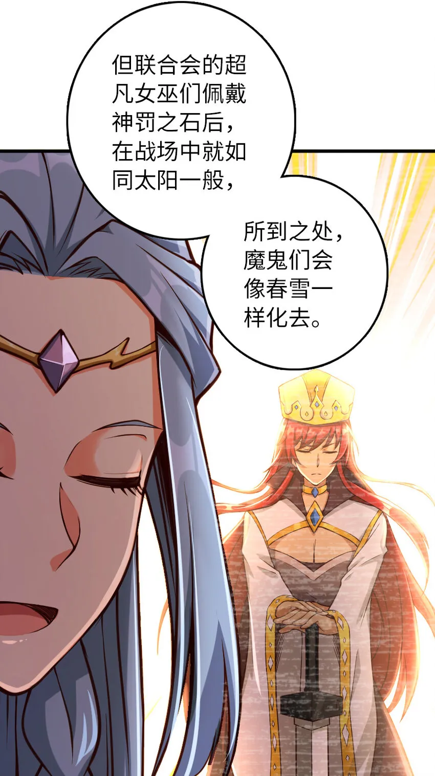 322 大战之后…… 第15页