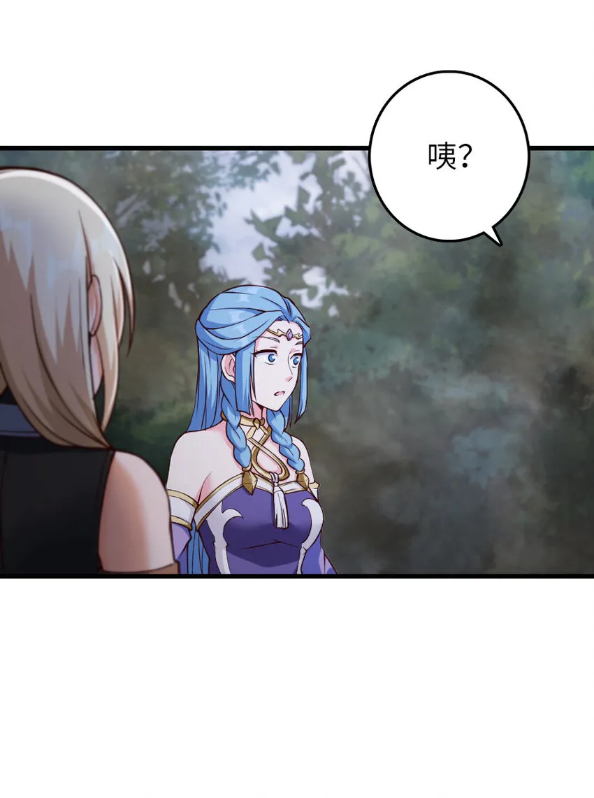 322 大战之后…… 第18页