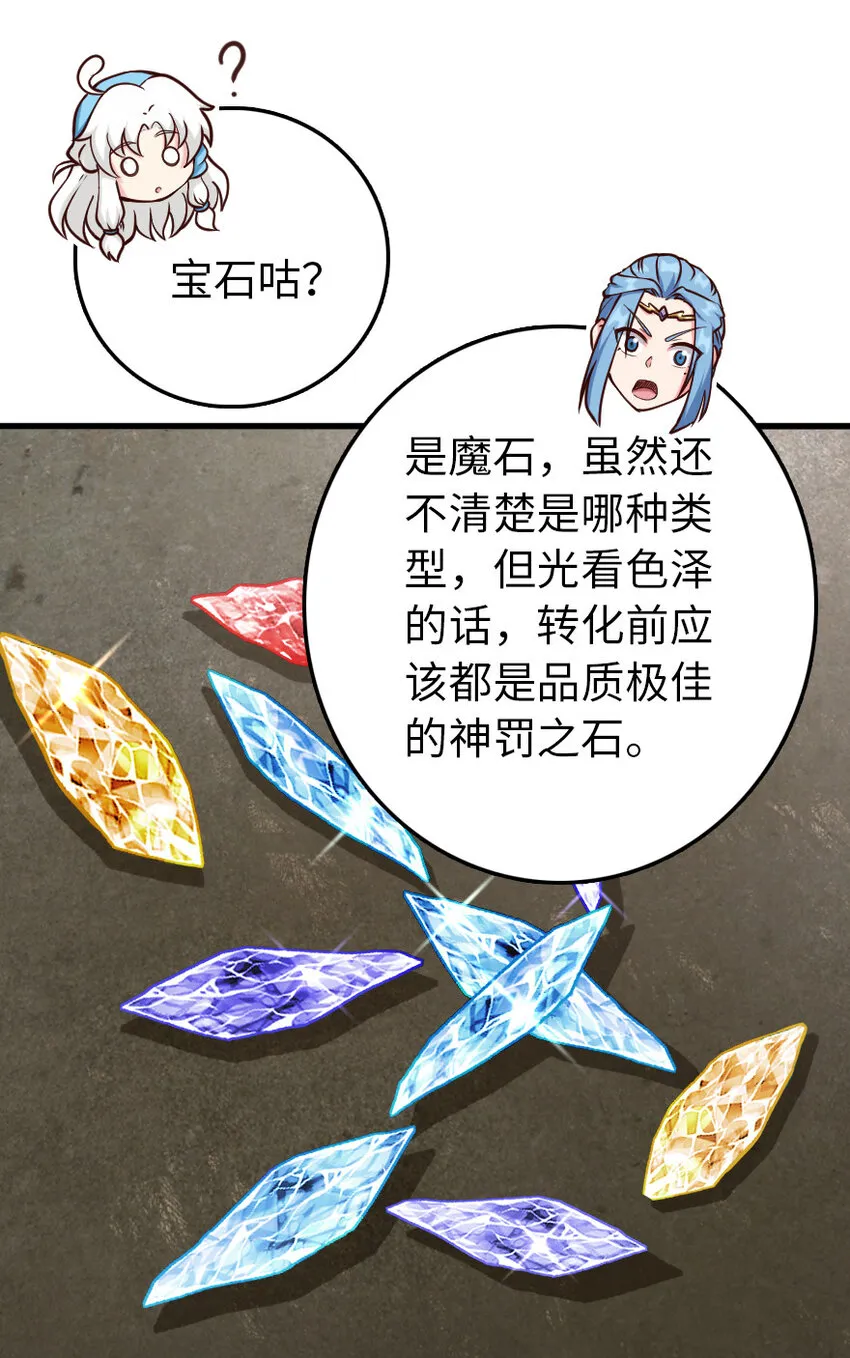 322 大战之后…… 第22页