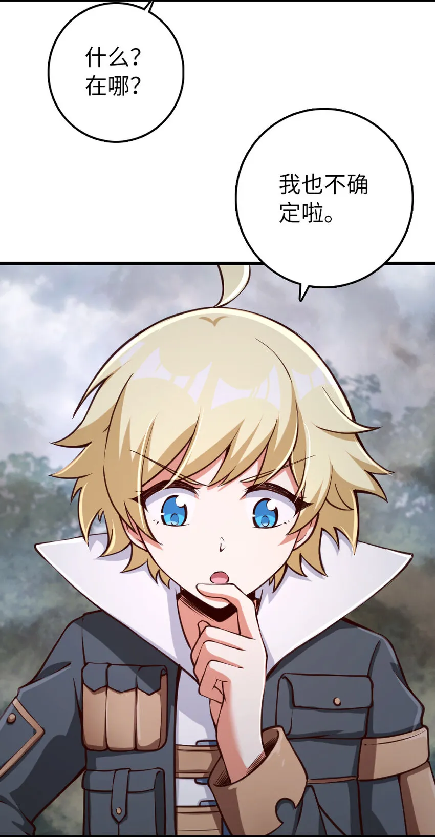 322 大战之后…… 第35页