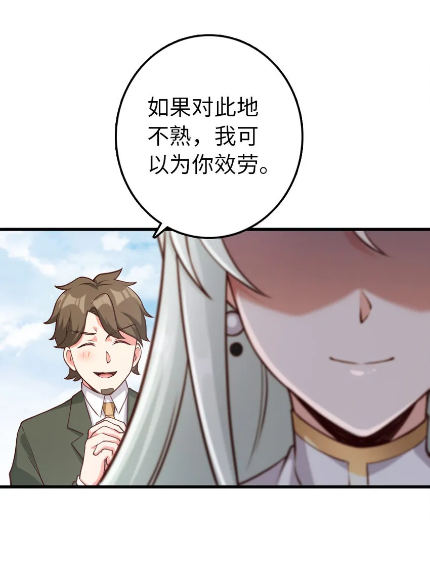 323 谈判的艺术 第3页