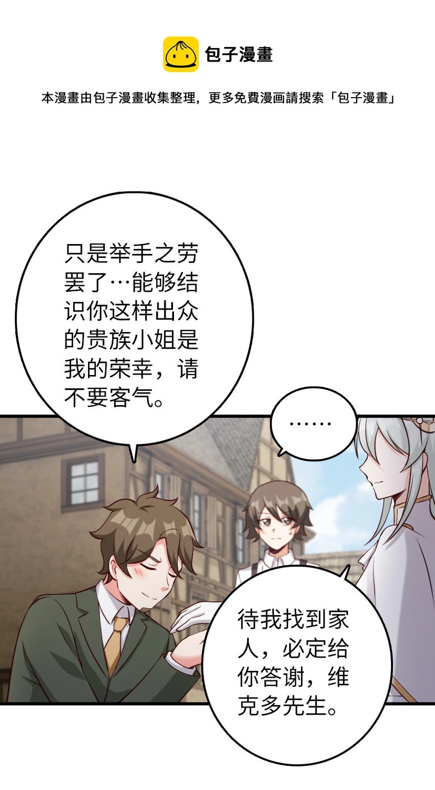 323 谈判的艺术 第5页