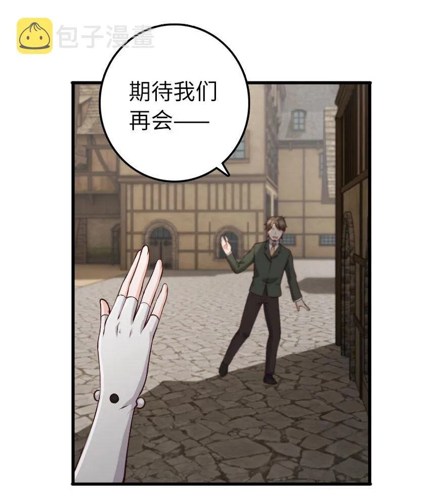 323 谈判的艺术 第6页