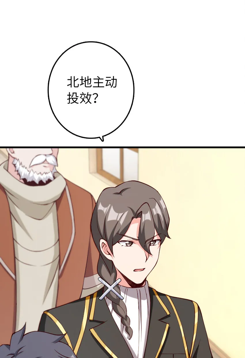 323 谈判的艺术 第13页